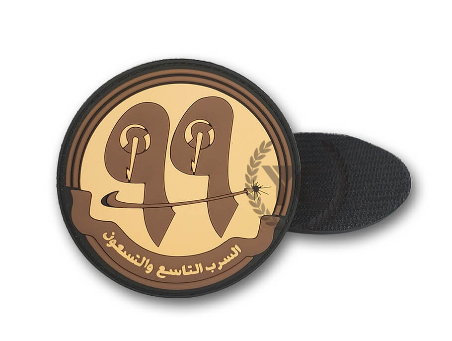 Patch PVC Tentera Arab Saudi