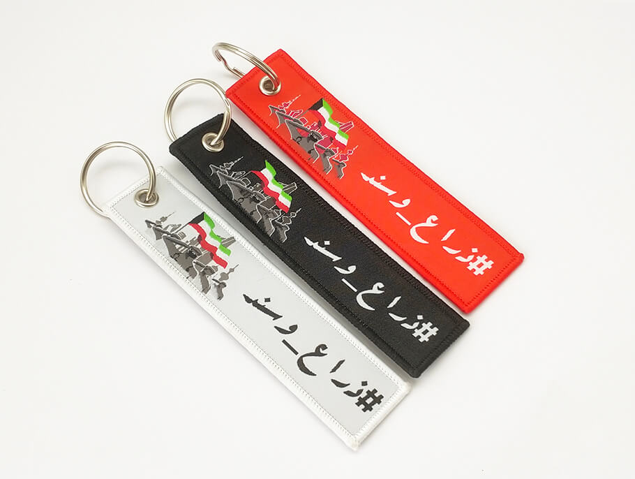 Keychain hiasan tenunan