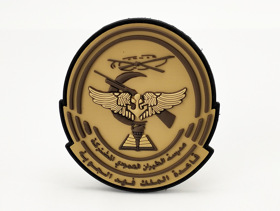 Patch PVC Tentera Arab Saudi